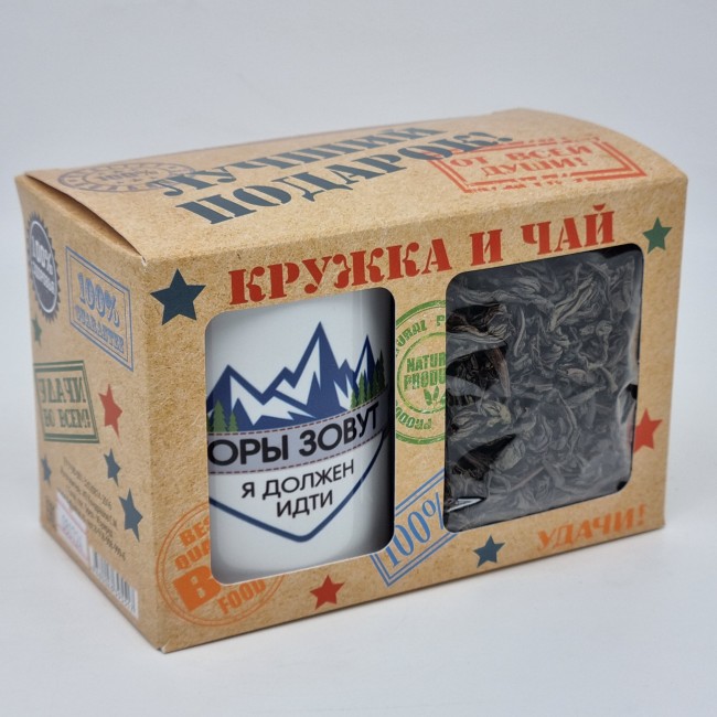Набор Праздничный кружка и 2 вида чая лучший подарок