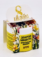 Подарок на 8 марта крем маклюра артро 50гр