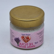 Масло ШИ с маслом лаванда ЗМ 100мл Масло ШИ с маслом лаванда ЗМ 100мл