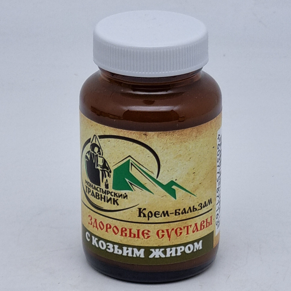 Крем-бальзам "Здоровые суставы" с козьим жиром 100мл