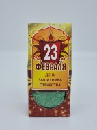 Соль для ванн "Мята" с 23 февраля 250гр