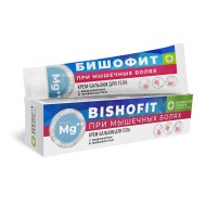 Крем-бальзам для тела при мышечных болях с Бишофитом 90гр