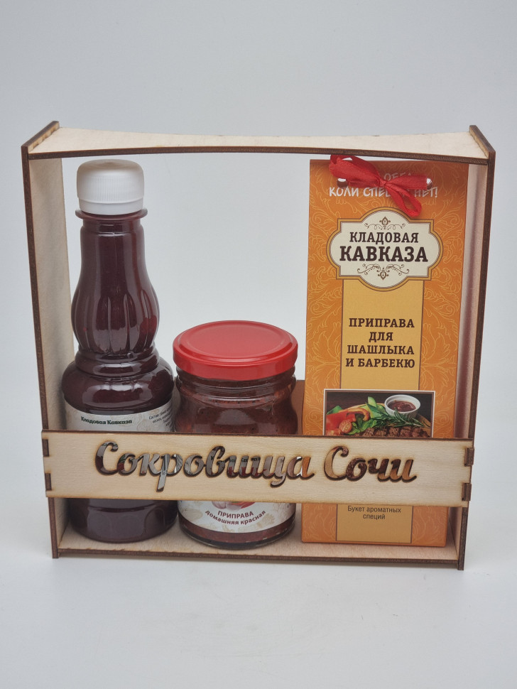 Ассорти для шашлыка "Соус, аджика, смесь специй" №1 лучший подарок