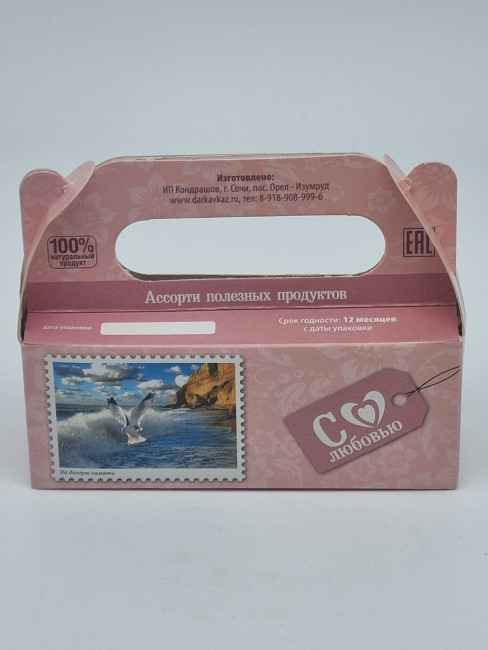 Набор 181 косметика для нежного ухода лучший подарок