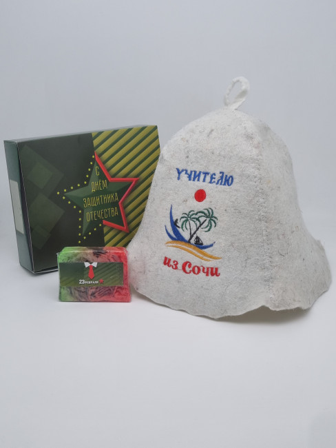 Набор для бани "Учителю" с 23 февраля