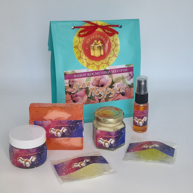 Набор косметики для Подруги" №1 лучший подарок