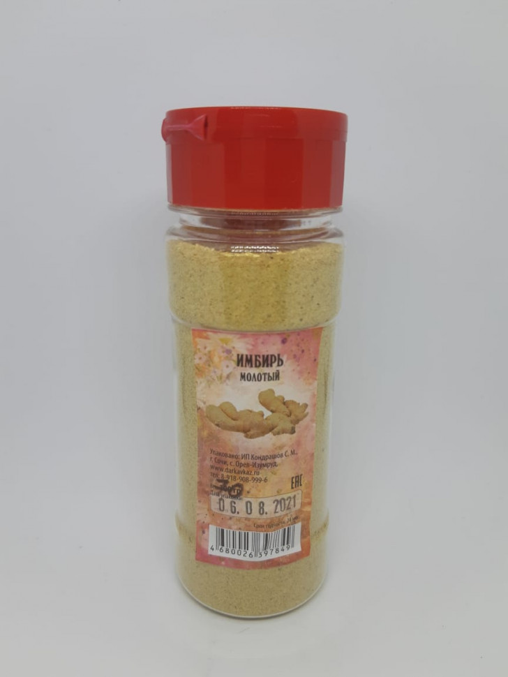 Имбирь молотый в баночке 70гр