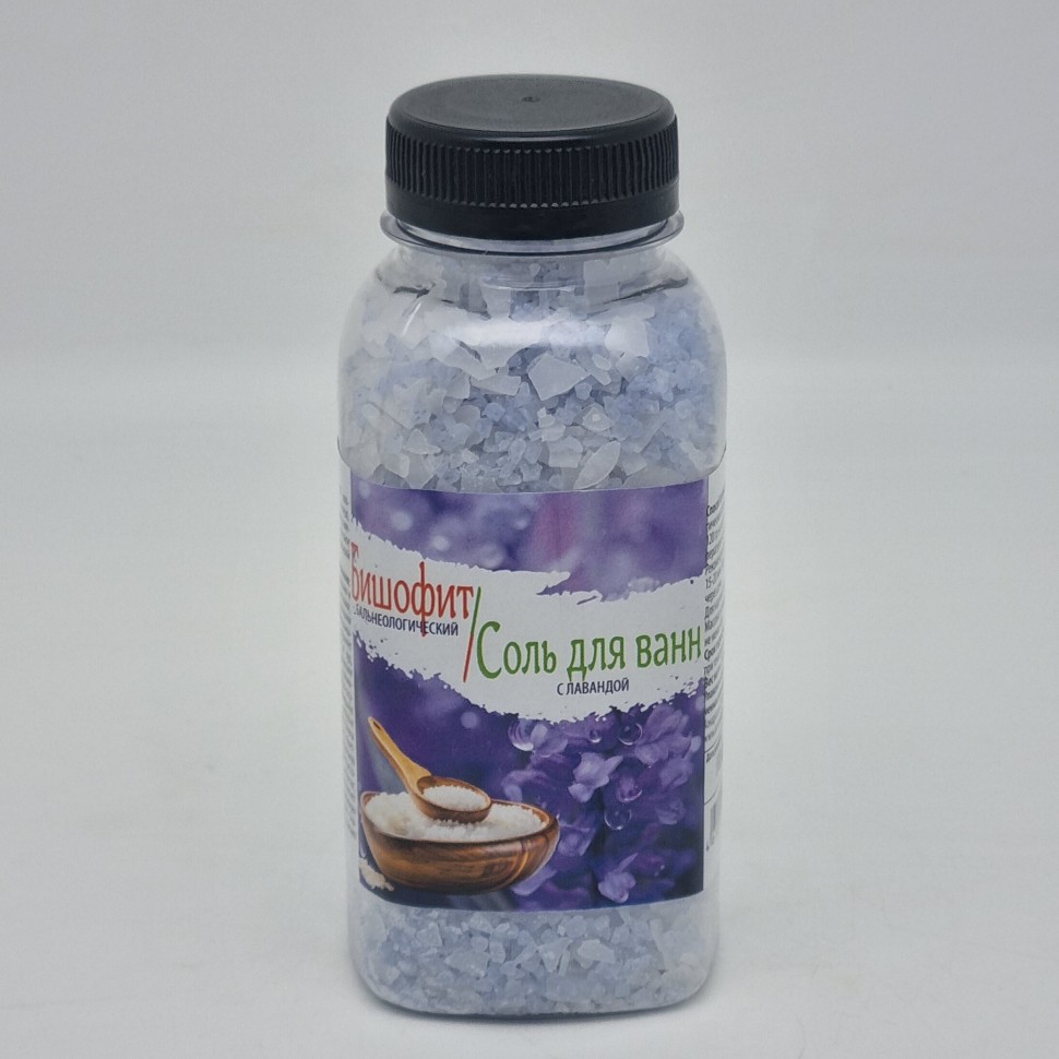 Соль древнего моря Бишофит + соль для ванны лаванда 280гр