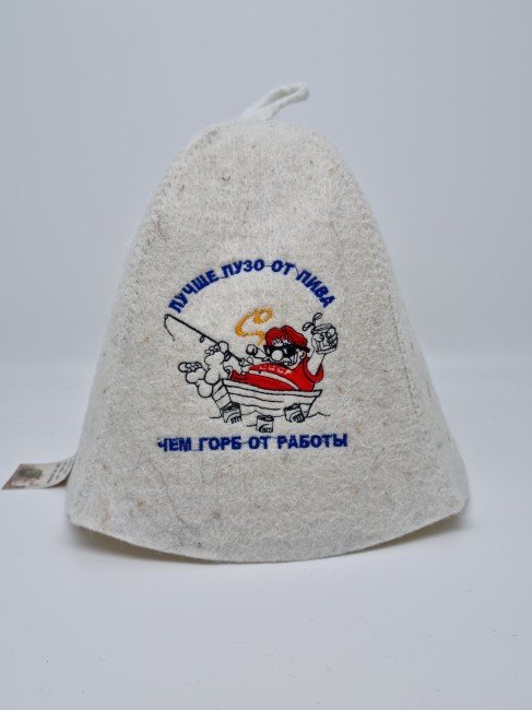 Шапка для бани "Лучше пузо от пива, чем горб от работы"