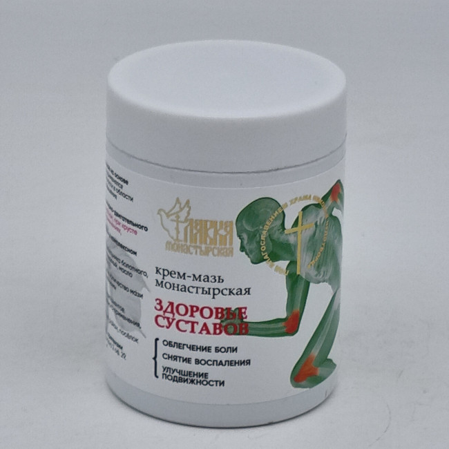 Крем-мазь "Здоровье суставов" 100мл Крем-мазь "Здоровье суставов" 100мл
