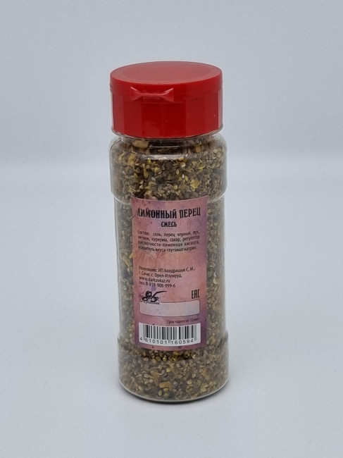 Смесь специй "Лимонный перец" в баночке 85гр