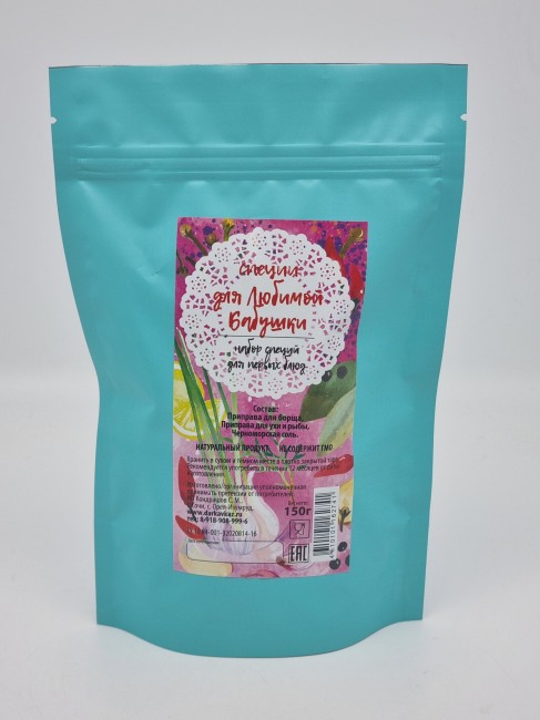 Специи "для любимой Бабушки" для первых блюд 150гр