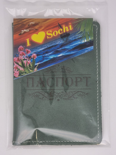 Обложка на паспорт натуральная кожа №16