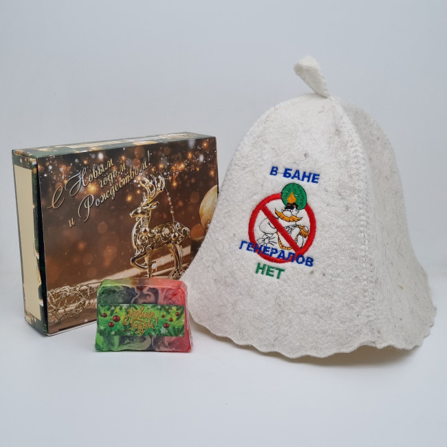 Набор для бани "В бане генералов нет" с новым годом