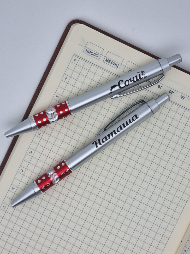 Ручка именная Наташа