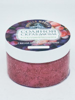 Скраб соляной натуральный Золотая Мацеста "Виноград" 300гр