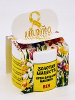 Подарок на 8 марта крем подарочный маклюра вен 50гр