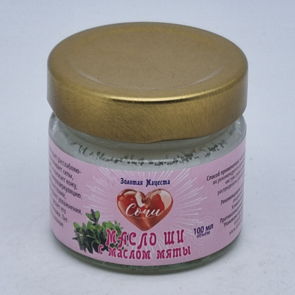 Масло ШИ с маслом мяты ЗМ 100мл