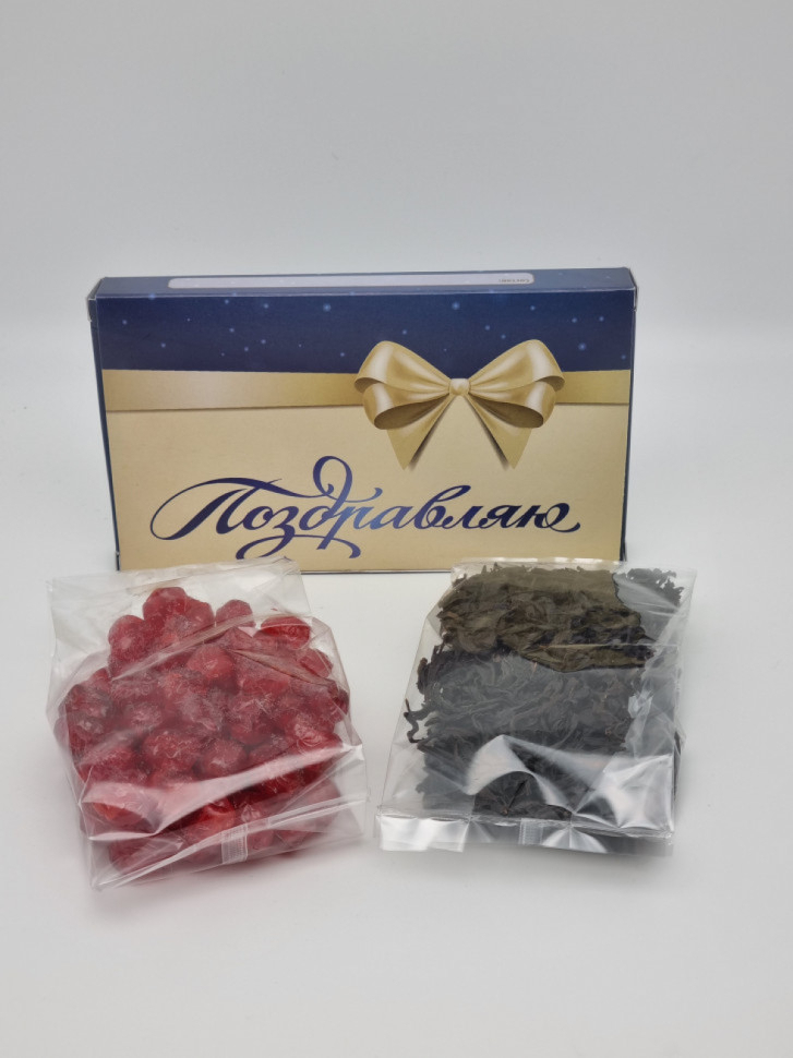 Набор Праздничный чёрный чай и вишня лучший подарок