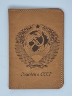 Обложка на паспорт натуральная кожа №4