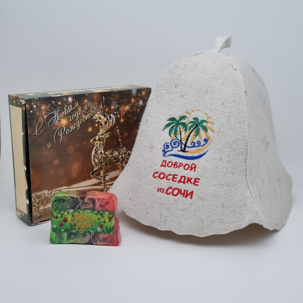 Набор для бани "Соседке" с новым годом