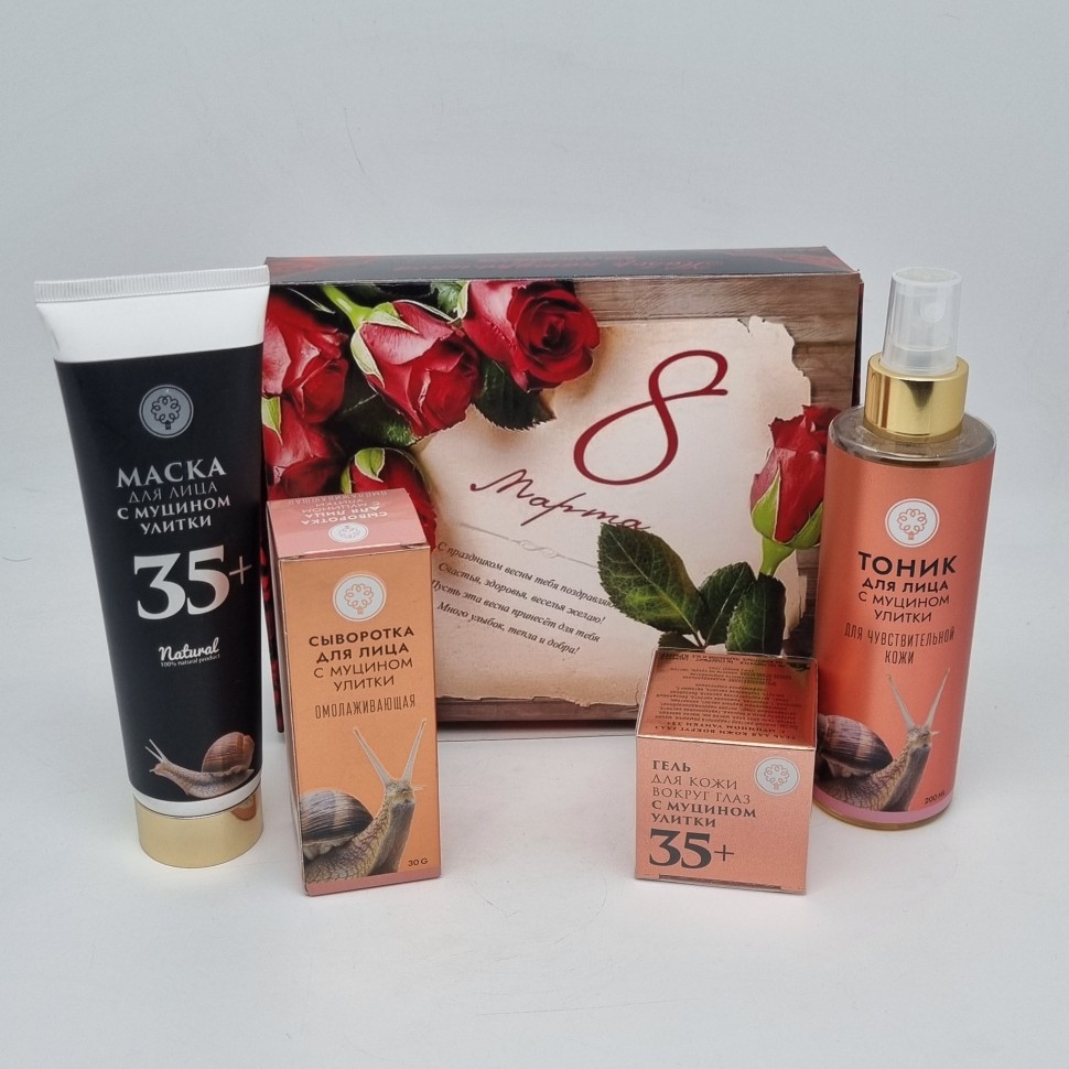 Набор 35 косметика с Муцином улитки 395 гр с 8 марта