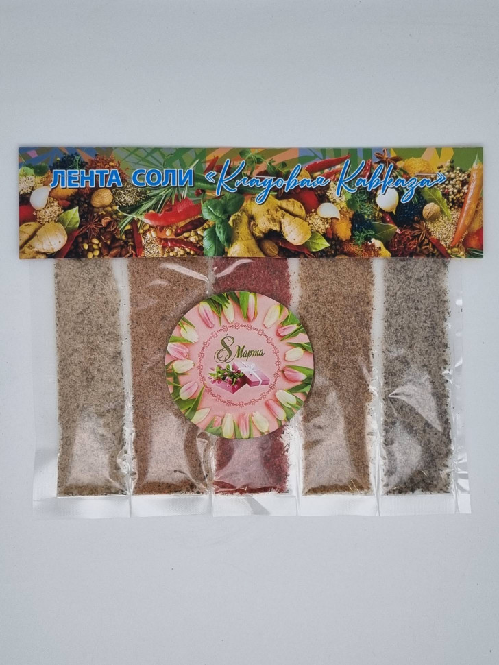 Соль лента большая 300гр с 8 марта