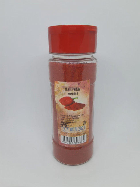 Паприка молотая в баночке 75гр