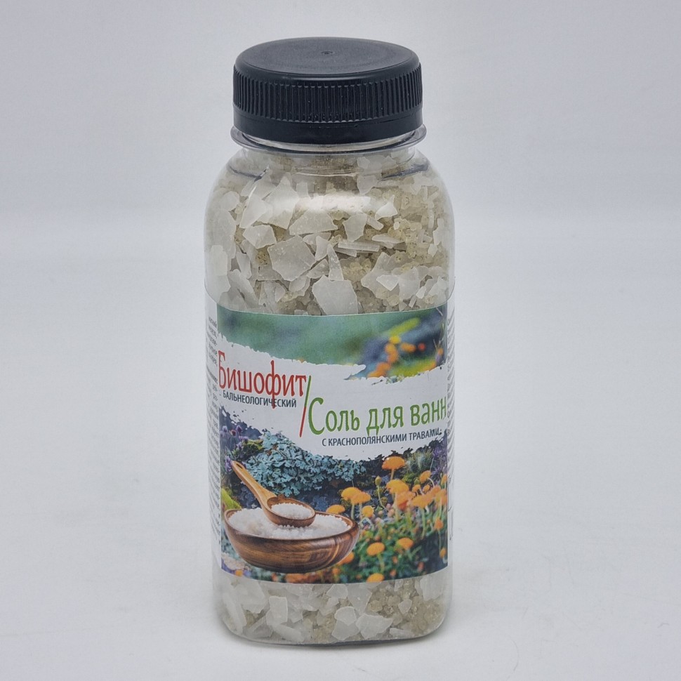 Соль древнего моря Бишофит + соль для ванны Краснополянские травы 280гр