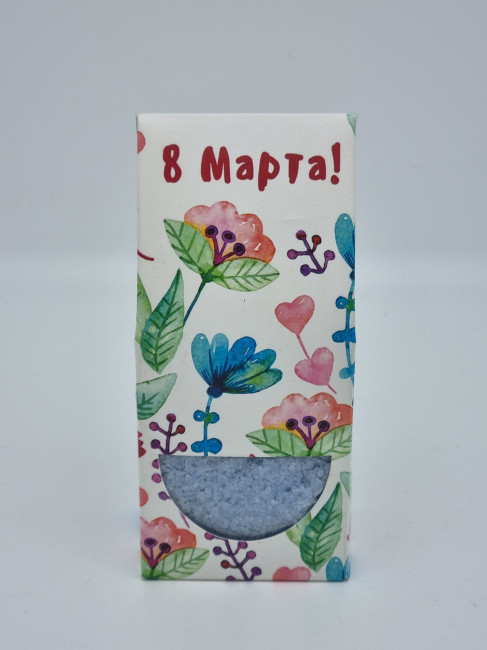 Соль для ванн "Лаванда" с 8 марта 250гр
