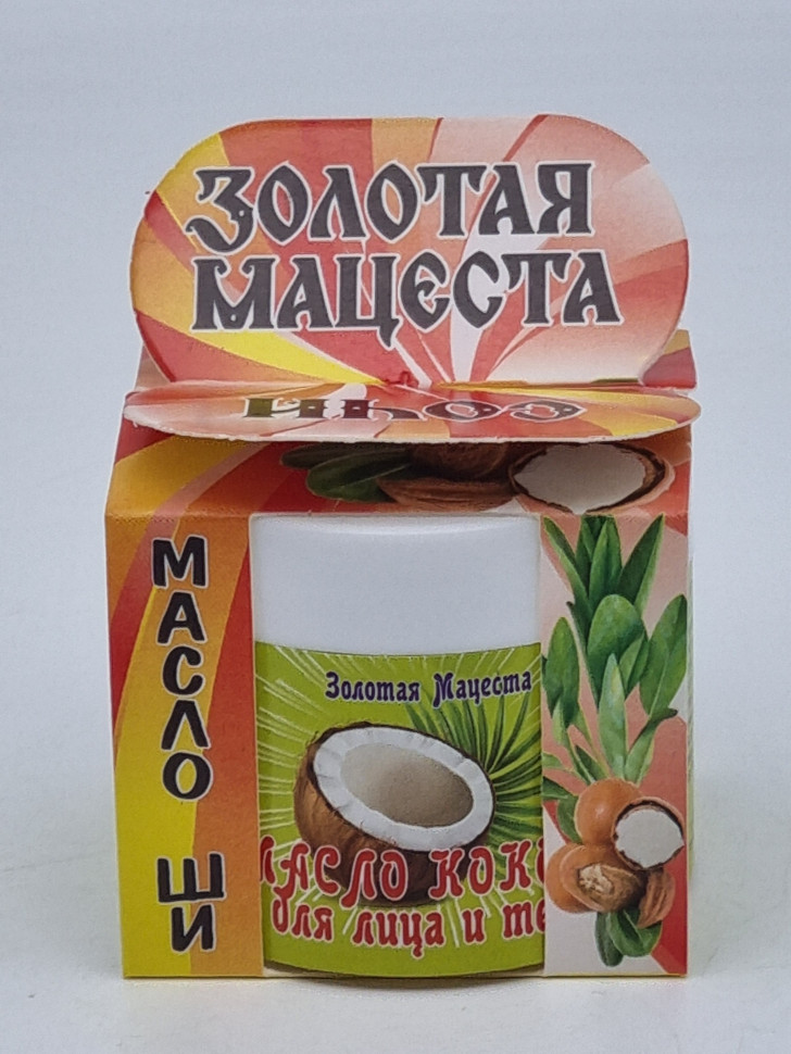 Масло кокоса ЗМ 50мл