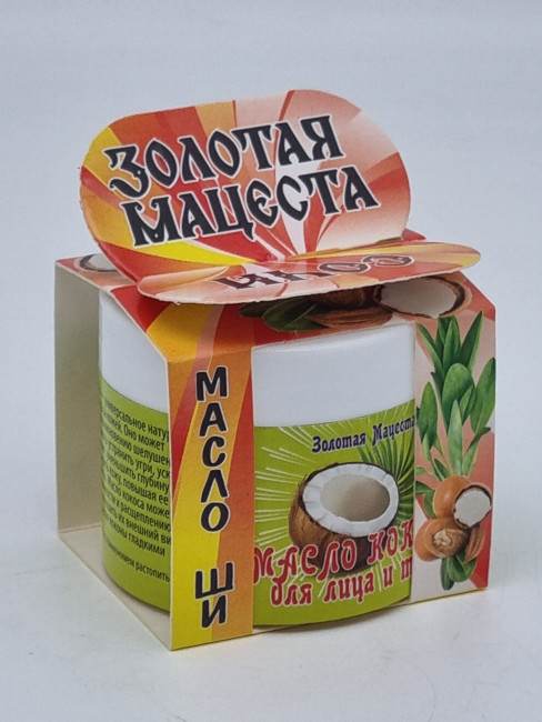Масло кокоса ЗМ 50мл Масло кокоса ЗМ 50мл