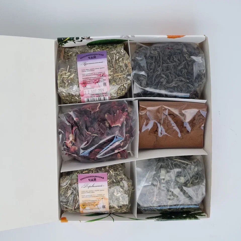 Ассорти Краснополянского и Сочинского чая 165гр