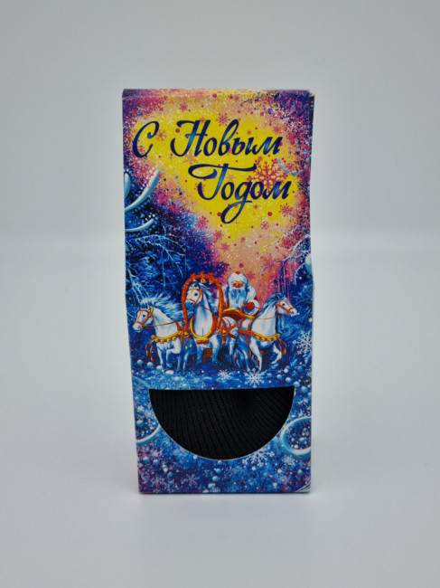 Носки черные в коробке 40гр с новым годом