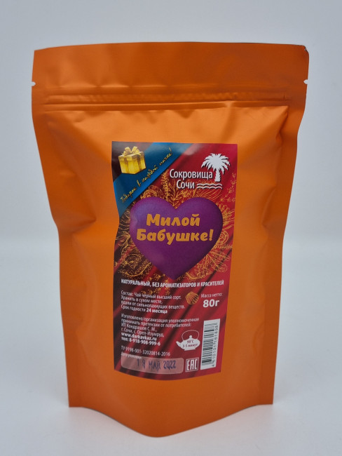 Чай черный "Милой бабушке" 80гр Чай черный "Милой бабушке" 80гр