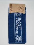 Полотенце махровое Подарок из Сочи Кот 30*50