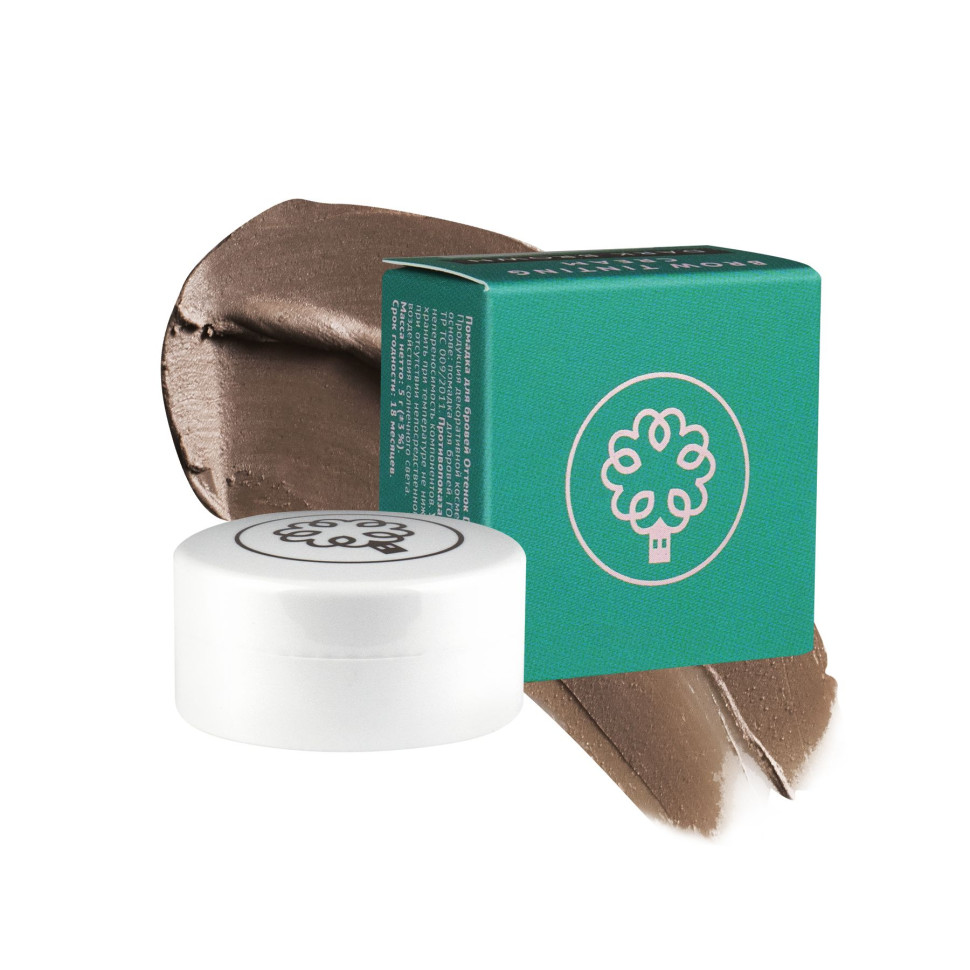 Помадка для бровей Оттенок Dark Brown 6гр