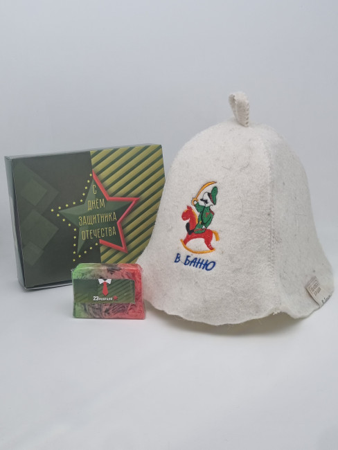Набор для бани "В баню" с 23 февраля