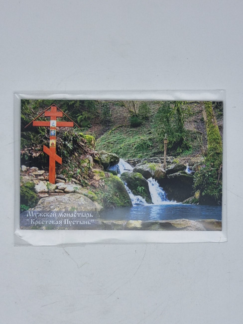 Магнит винил Крестовая пустынь 250мл