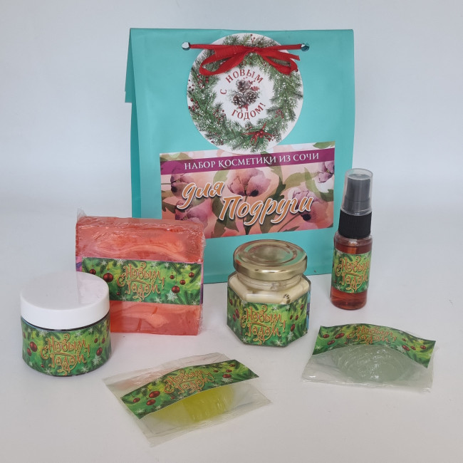 Набор косметики для Подруги" №1 с новым годом Набор косметики для Подруги" №1 с новым годом