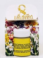 Подарок на 8 марта крем подарочный маклюра для лица ночной омолаживающий 50гр