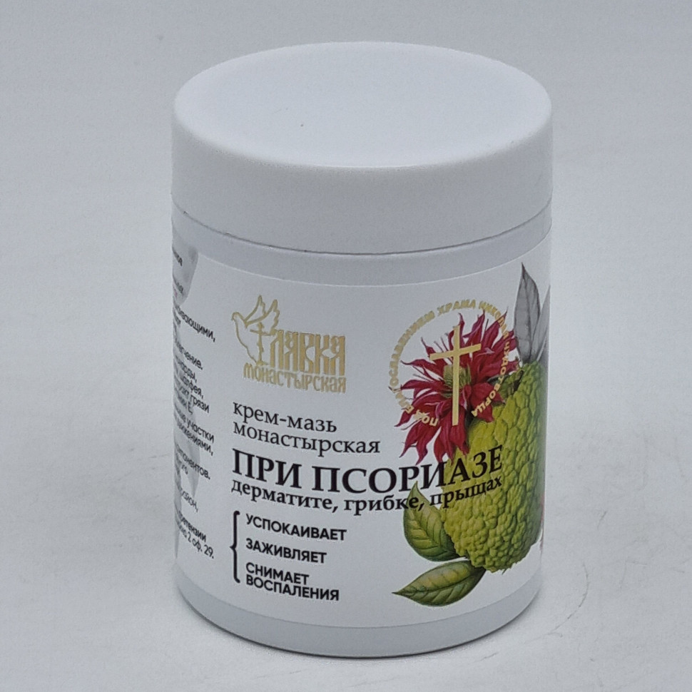 Крем-мазь при псориазе 100мл