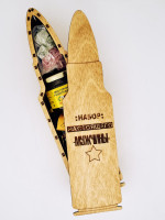 Подарочный набор в упаковке из фанеры снаряд малый №1