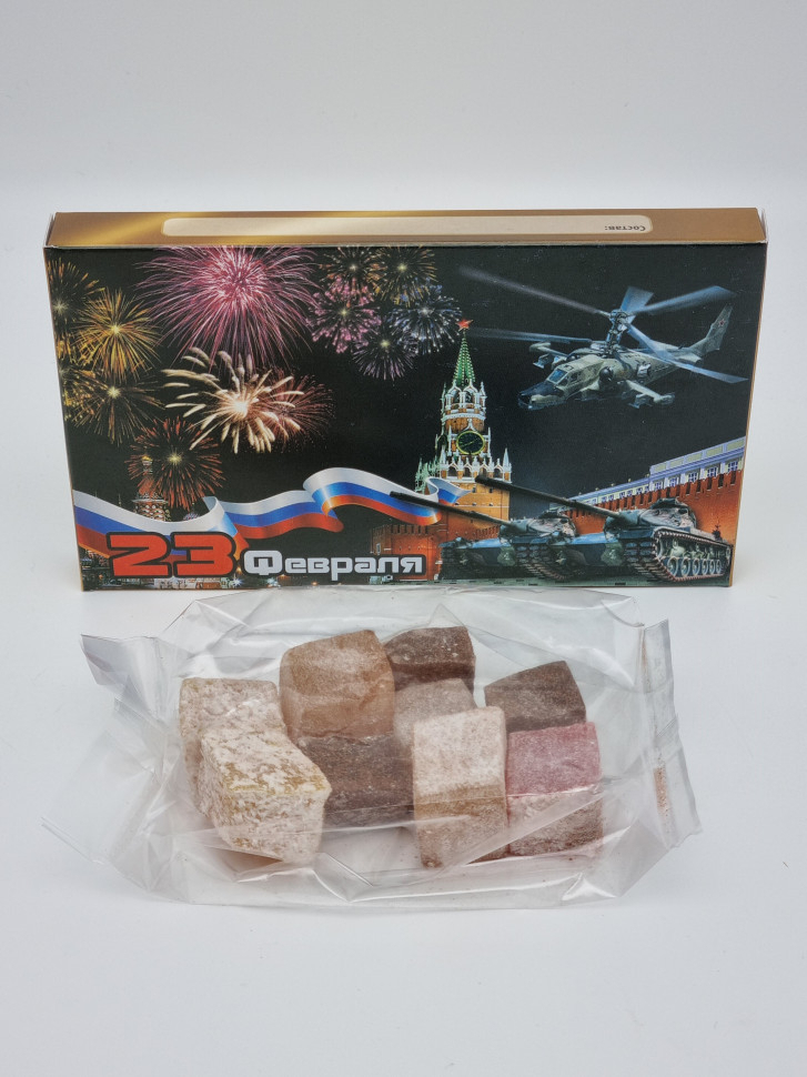 Лукум Ассорти с 23 февраля 100гр