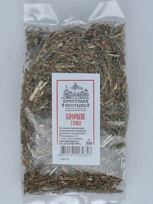 Спорыш трава 30гр