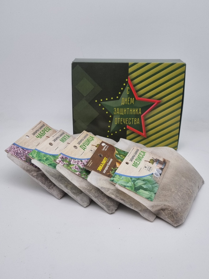 Подарочный набор с 23 февраля запарок 5шт