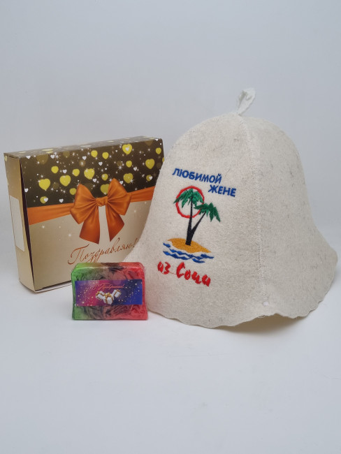 Набор для бани "Жене" лучший подарок