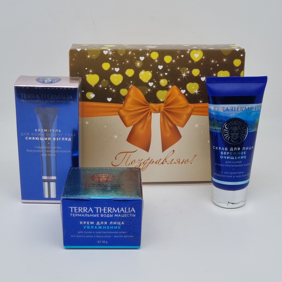 Набор 34 косметика Термалия 135гр лучший подарок