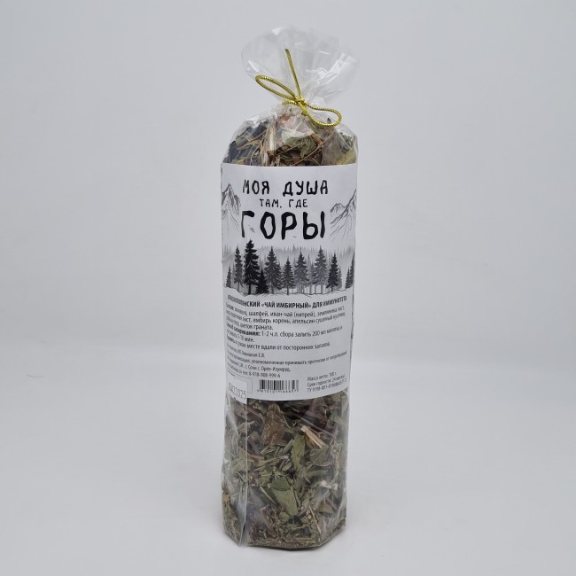 Краснополянский чай "Имбирный" 100гр