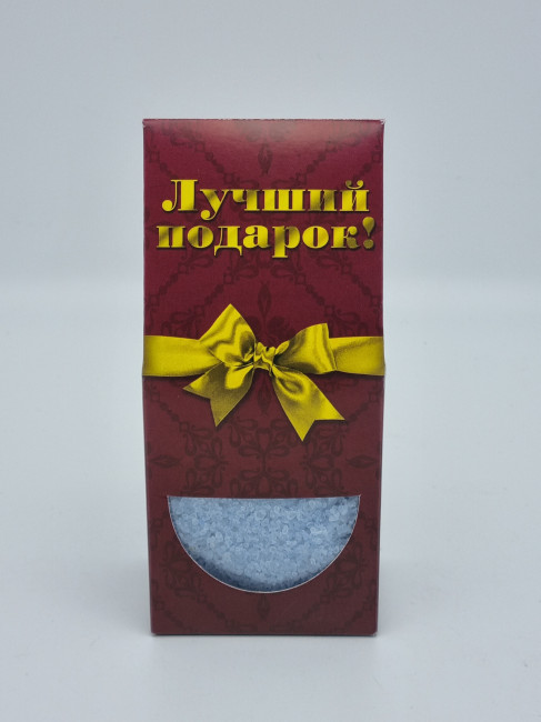 Соль для ванн "Лаванда" лучший подарок 250гр
